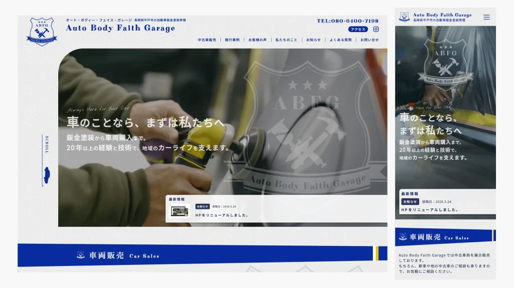 Auto Body Faith Garage
