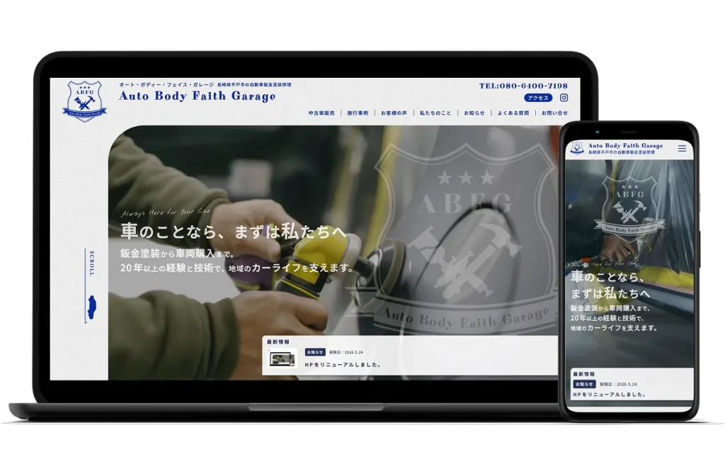 Auto Body Faith Garage