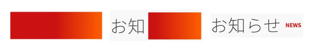合同産業WEBサイト制作